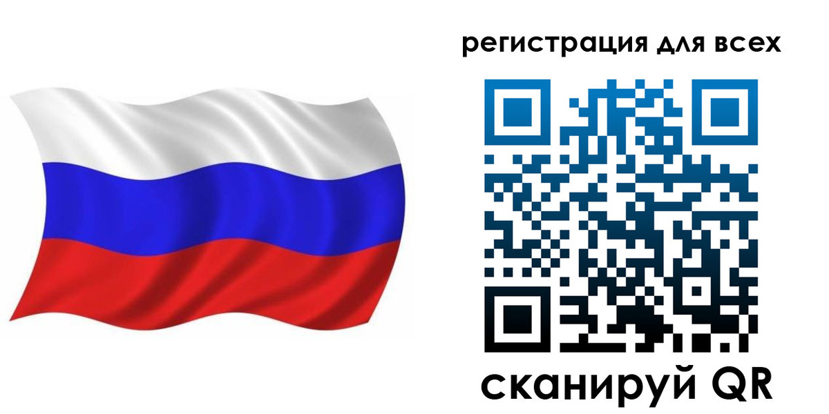 временная регистрация купить в Краснознаменске
