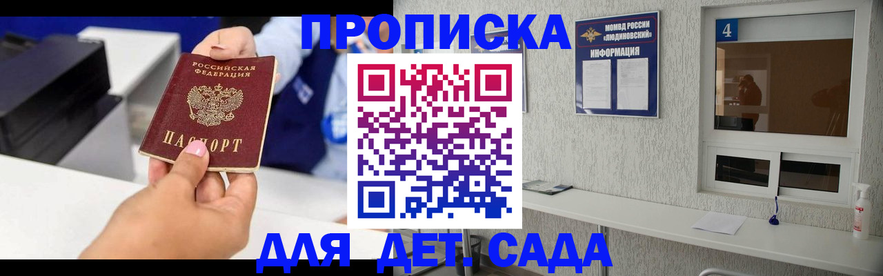 форма 3 в Краснознаменске